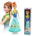 Boneca Frozen Elsa e Anna Promoção (Anna Modelo 2)